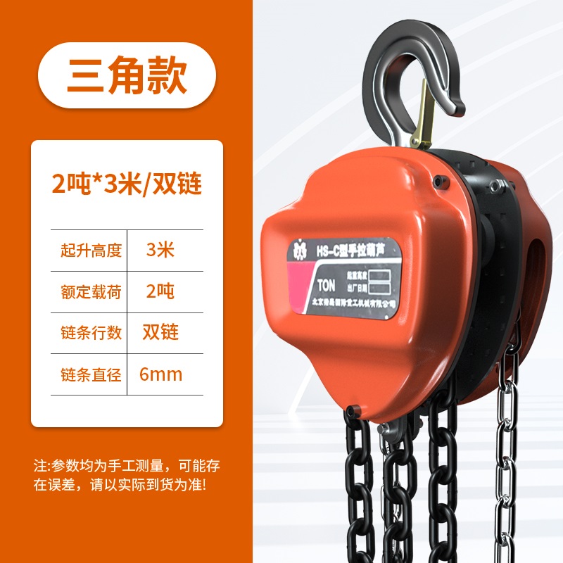 如何快速掌握2噸手拉葫蘆的拆裝技巧？
