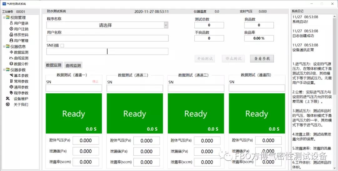 微信圖片_20210105093450 微信圖片_20210105093450