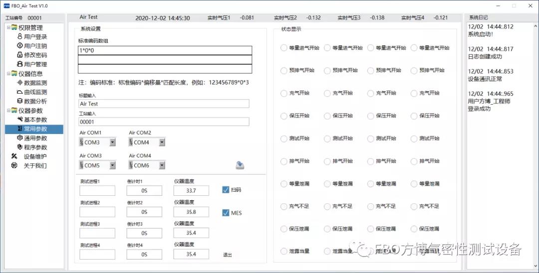 微信圖片_20210105093558 微信圖片_20210105093558