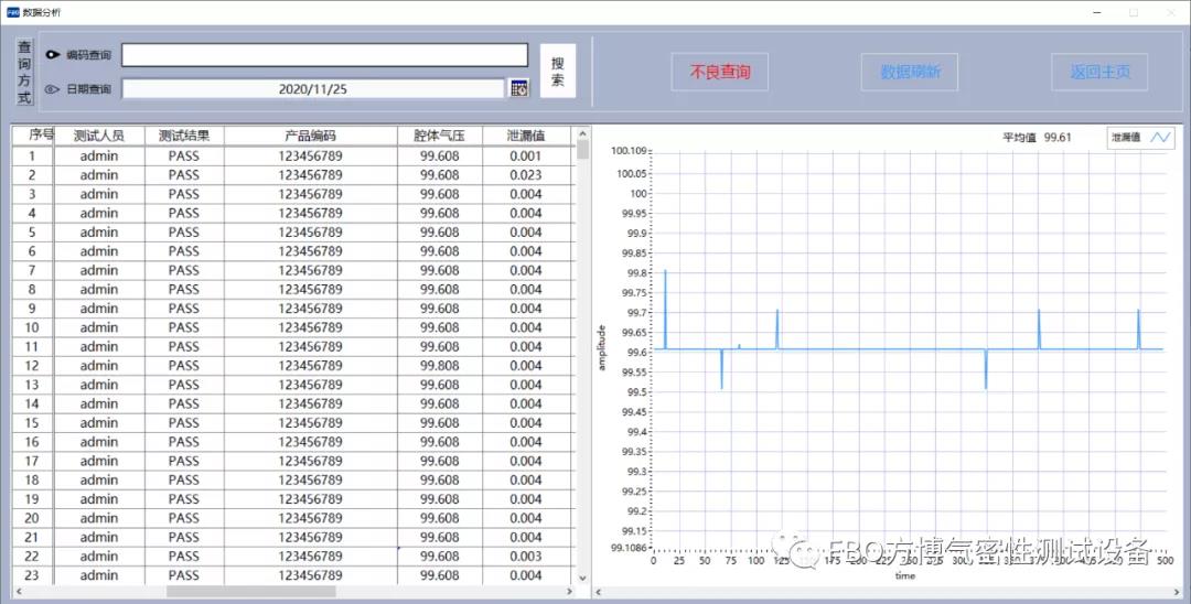 微信圖片_20210105093702 微信圖片_20210105093702